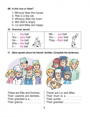 Magic Box 3 класс. Pupil's Book. Английский язык. Учебник фото книги 8