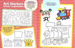 Мой друг по переписке. Выпуск 6 фото книги 2