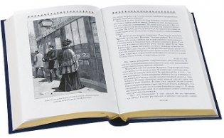 Армадейл. Подарочное издание (количество томов: 2) фото книги 4