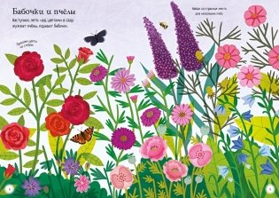 Прекрасные цветы фото книги 3