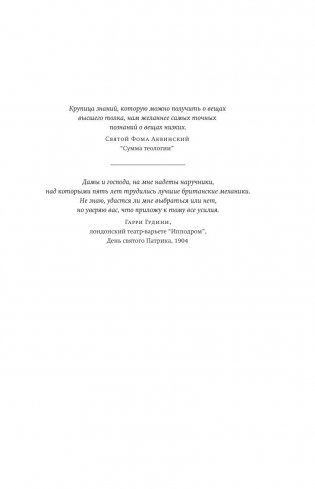 Маленький друг фото книги 8