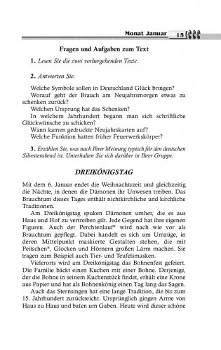 Германия. Праздники и обычаи (на немецком языке) фото книги 15