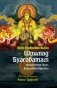 Шримад Бхагаватам. Книга 4. Книга Царств фото книги маленькое 2