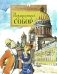 Исаакиевский собор. Выпуск 161. 4-е издание фото книги маленькое 2