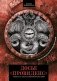 Досье "Провиденс": к вопросу о генезисе лавкрафтианских химер фото книги маленькое 2