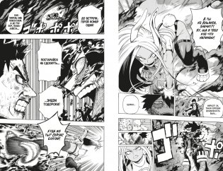 Моя геройская академия. Книга 11. Подниматься снова и снова. Унаследованное фото книги 2