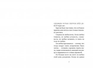 Поздравляю! фото книги 2