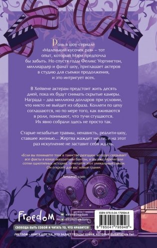 Ограниченный тираж фото книги 2