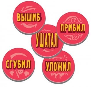 Настольная игра "Эпичные схватки боевых магов. Месиво на грибучем болоте" фото книги 11