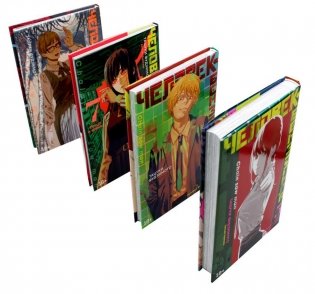 Человек-бензопила. Кн. 5-8 манга (комплект в 4-х книгах) фото книги