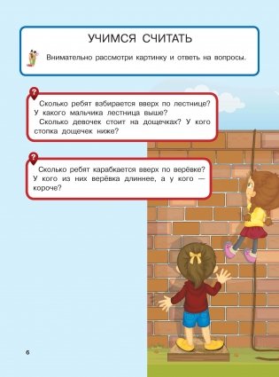 Большой подарок любимому сыну фото книги 4