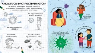 40 окошек. Что делать, чтобы быть здоровым фото книги 3