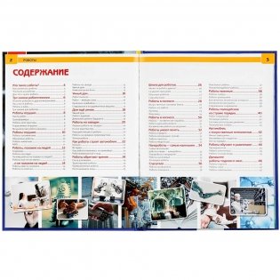 Роботы. Энциклопедия фото книги 2