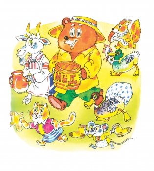 Приключения агентов «КолбаФирЖик» фото книги 6