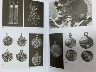 Славяне. Сыны Перуна фото книги 8