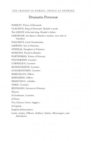 Tragedies: The Tragedy of Hamlet, Prince of Denmark; Romeo and Juliet; Macbeth фото книги 6