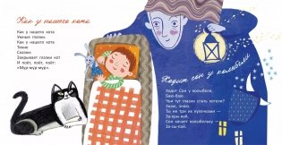 Комарики фото книги 7