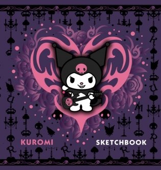 Kuromi. Sketchbook (темный) фото книги