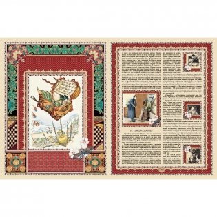 Сказки и истории фото книги 6