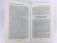 Здоровый позвоночник - залог долголетия. Как укрепить суставы фото книги маленькое 7