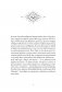 Куда бы ты ни шел - ты уже там. Осознанная медитация в повседневной жизни фото книги маленькое 15