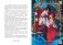 Русские народные сказки с мужскими архетипами. Иван-царевич, серый волк, Кощей Бессмертный и другие герои фото книги маленькое 14