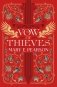 Vow of thieves фото книги маленькое 2