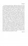 Корейский язык. Полный курс. Учу самостоятельно (+ CD-ROM) фото книги маленькое 9
