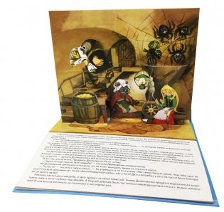 Книжка-панорамка. Дюймовочка фото книги 3