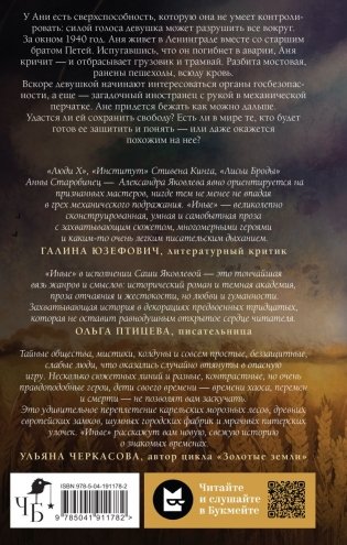 Иные фото книги 3