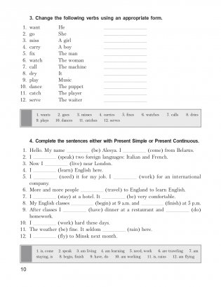 25 Days to a Better English. Grammar фото книги 9