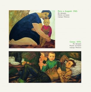 Михаил Савицкий фото книги 4