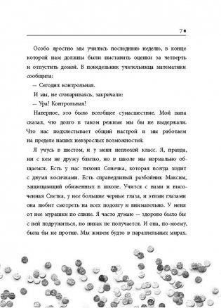 Время новогодних открыток фото книги 9