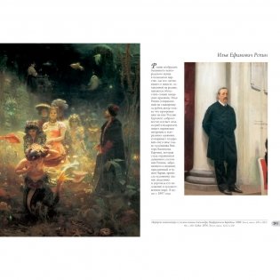 Русский музей императора Александра III фото книги 6