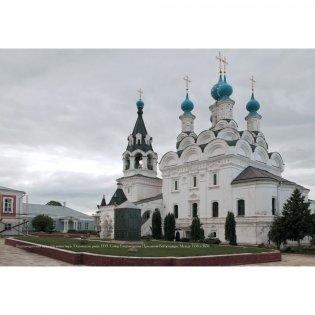 Муром фото книги 2