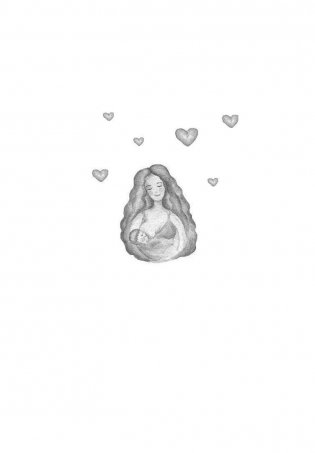 Первый год вместе. Важнейшая книга начинающей мамы фото книги 2