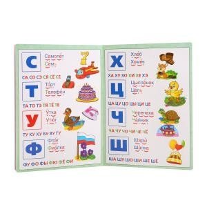 Букварь фото книги 2