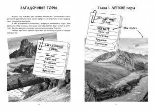 Развивающие вопросики. Самый простой глобальный тест в вопросах и ответах. Для младших школьников фото книги 2