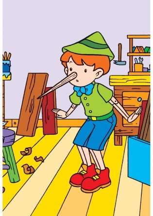 Золушка. Раскраска с цветными образцами фото книги 3