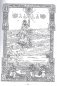 Природный календарь славяно-русов фото книги маленькое 7
