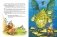 Летучий корабль и другие сказки фото книги маленькое 6