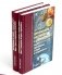 Центробанки на службе "хозяев денег". В 2 кн. (комплект из 2-х книг) фото книги маленькое 2
