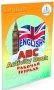 English АВС. Говрящий букварь. Рабочая тетрадь (количество томов: 2) фото книги маленькое 3