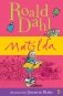 Matilda фото книги маленькое 2