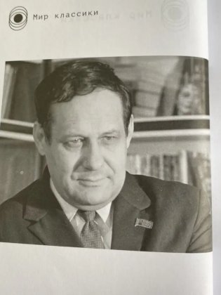 Люди на болоте фото книги 3