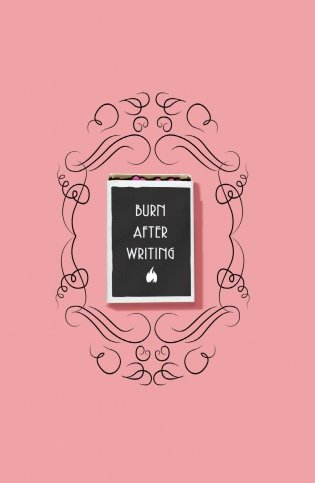 После заполнения сжечь (англ. назв. Burn After Writing). Блокнот для знакомства с самим собой фото книги