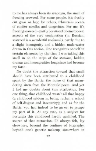 Полторы комнаты. In a Room and a Half (билингва) фото книги 13