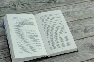 Новая Ева фото книги 2