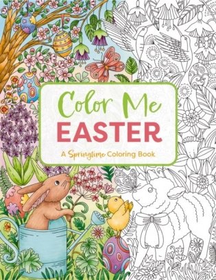 Color Me Easter. An Adorable Springtime Coloring Book фото книги