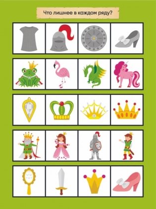 Забавные наклейки "Школа волшебства" фото книги 6